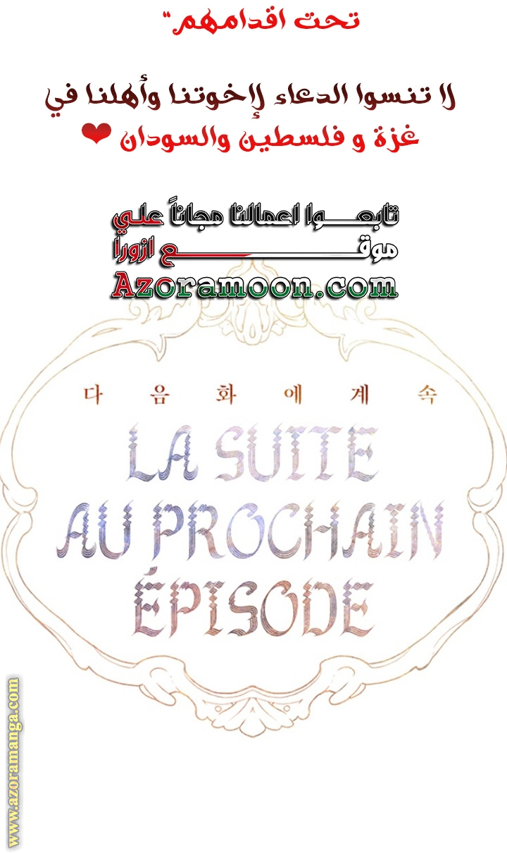 الصفحة 27
