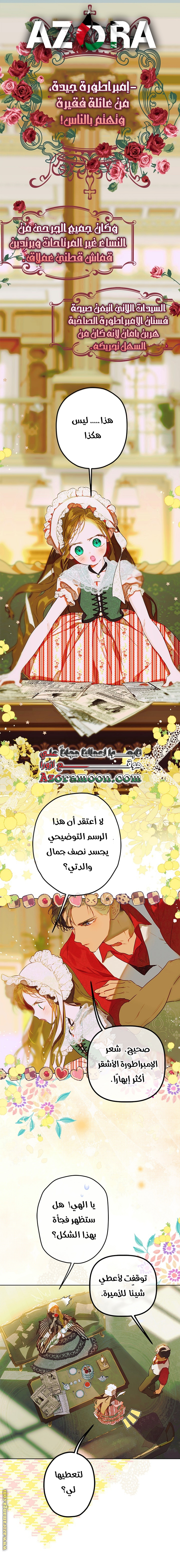 الصفحة 1
