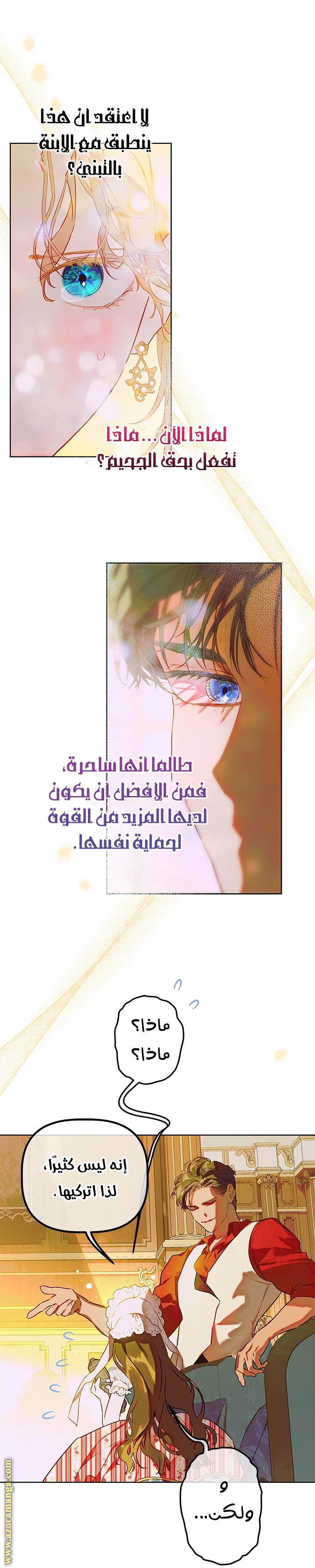 الصفحة 3