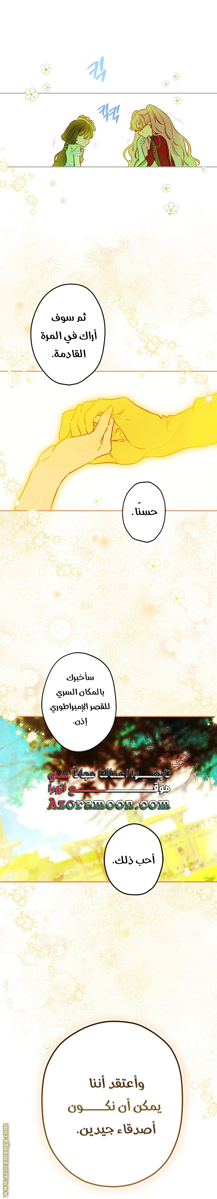 الصفحة 22