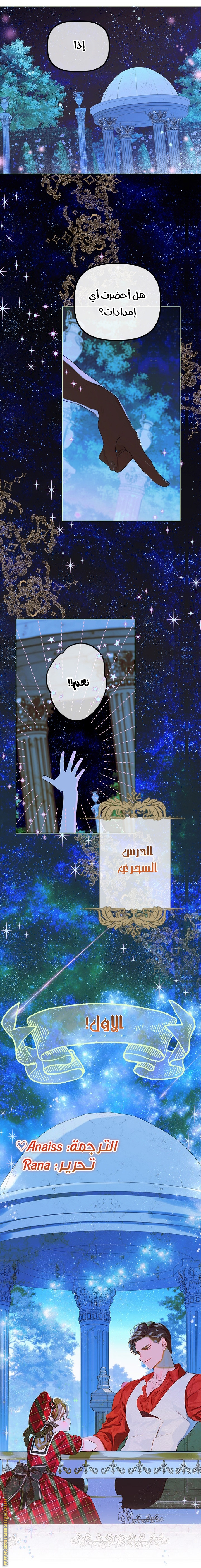 الصفحة 25