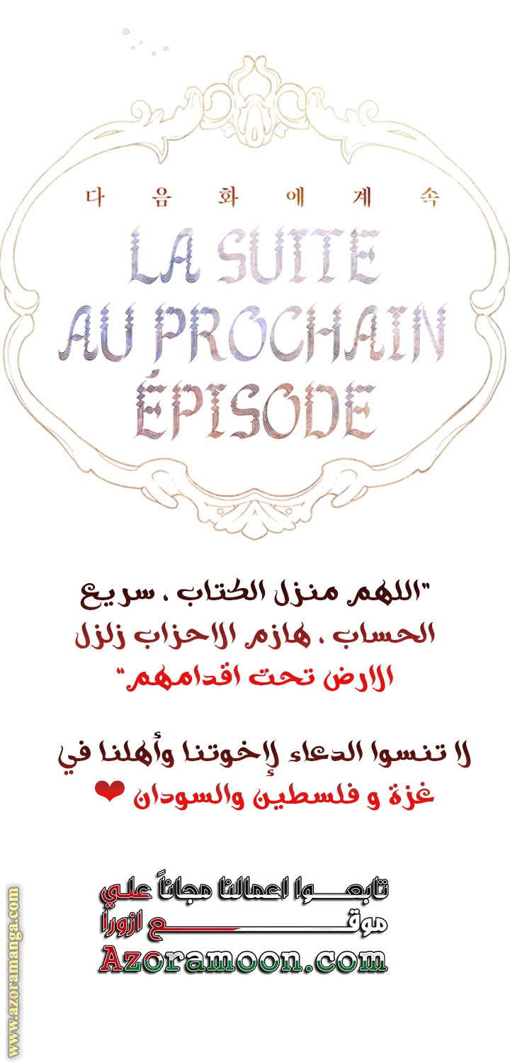 الصفحة 26