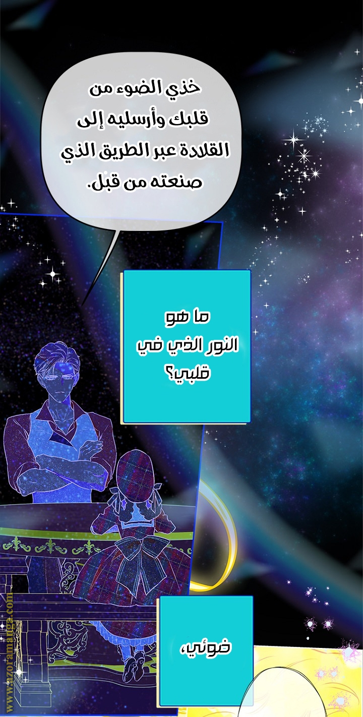 الصفحة 22