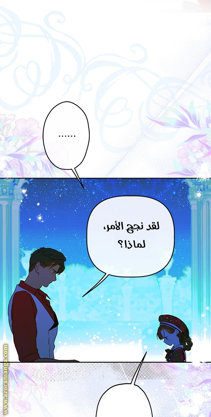 الصفحة 31