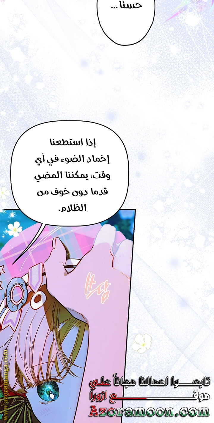 الصفحة 32