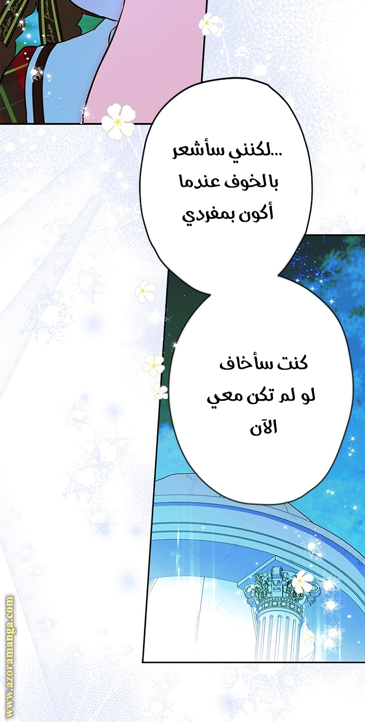 الصفحة 33