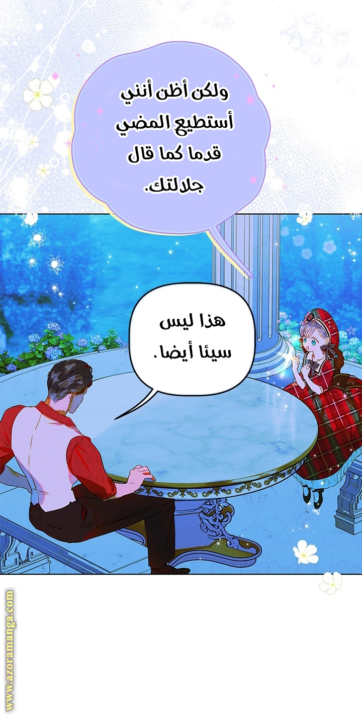 الصفحة 34