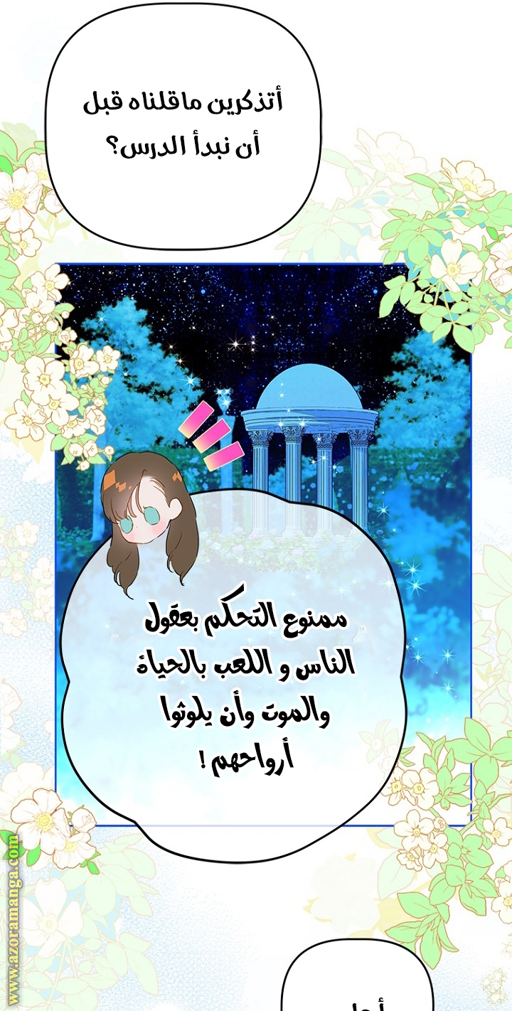 الصفحة 35