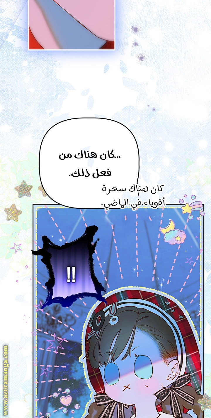 الصفحة 38