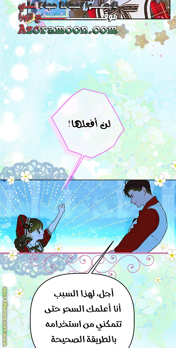 الصفحة 39