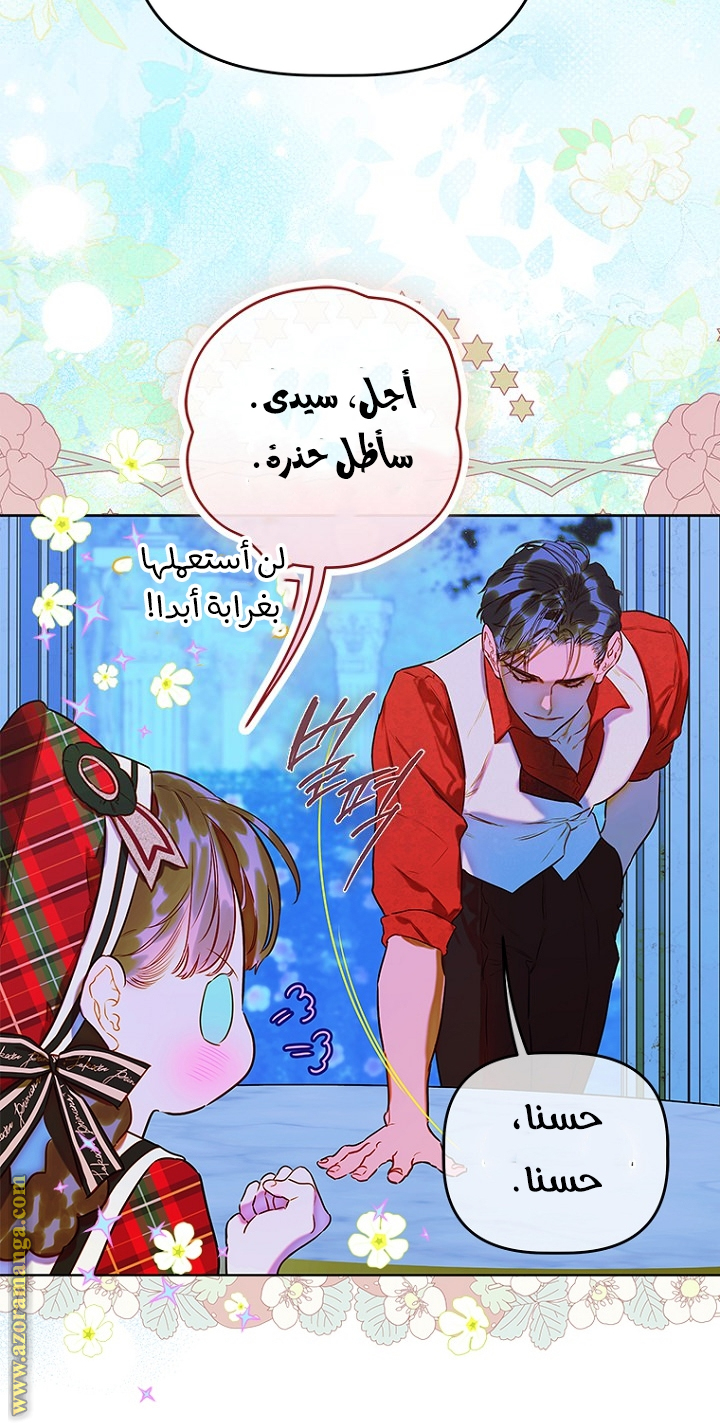 الصفحة 40
