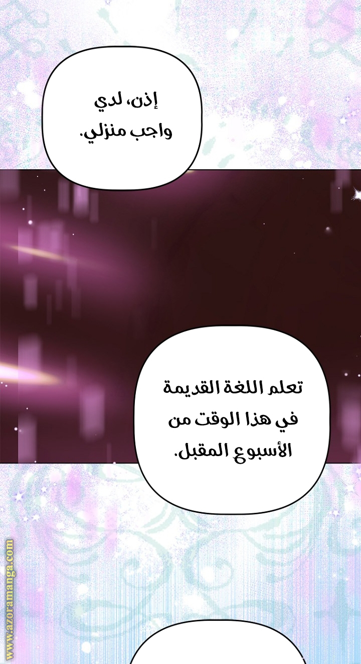 الصفحة 43