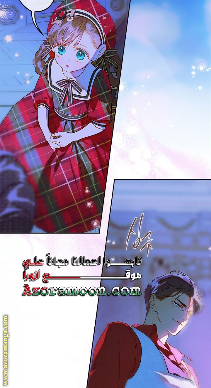 الصفحة 47