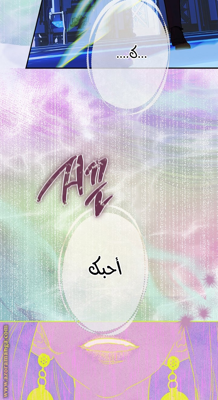الصفحة 54