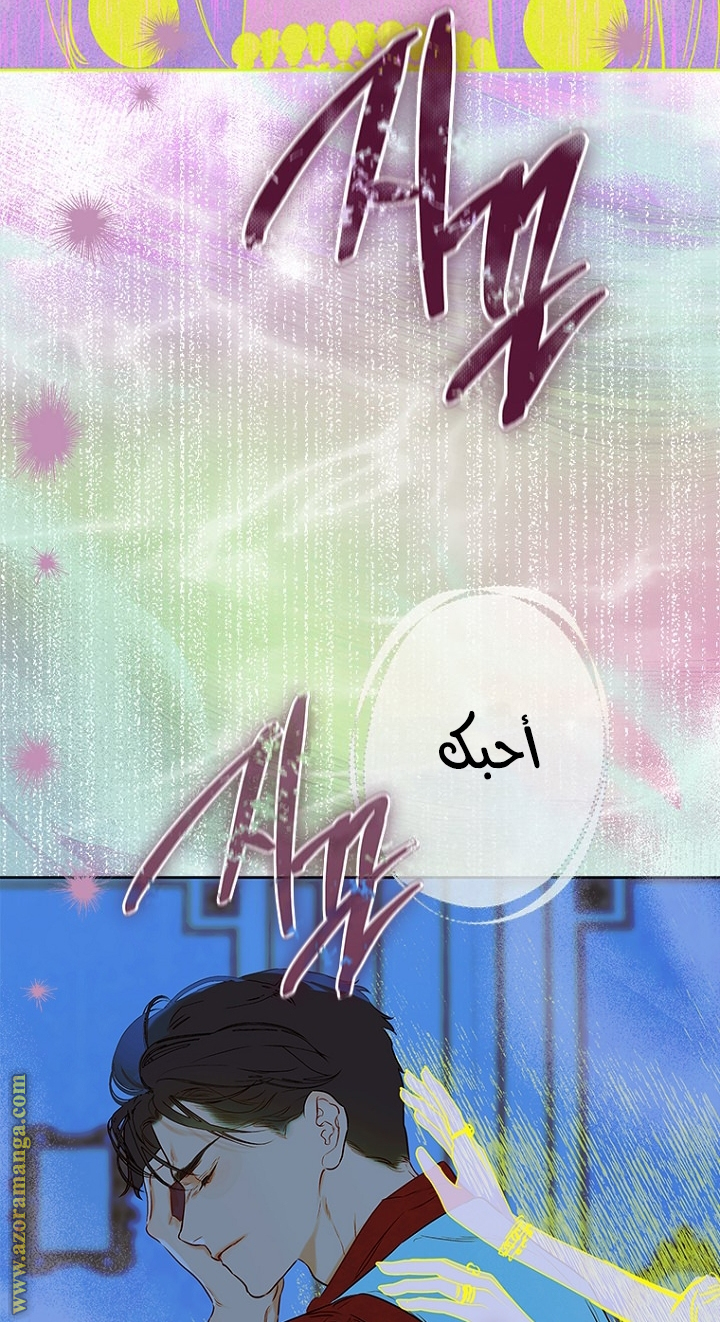 الصفحة 55
