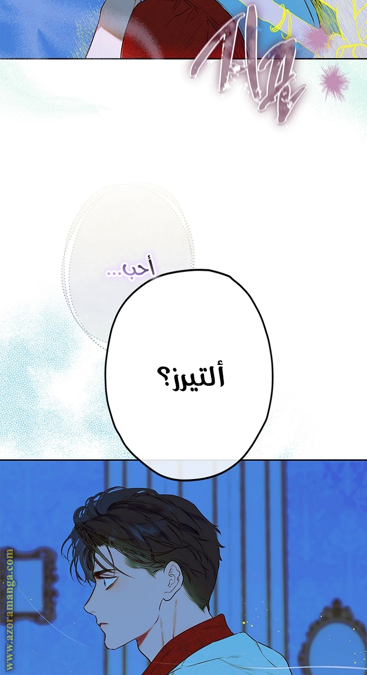 الصفحة 56