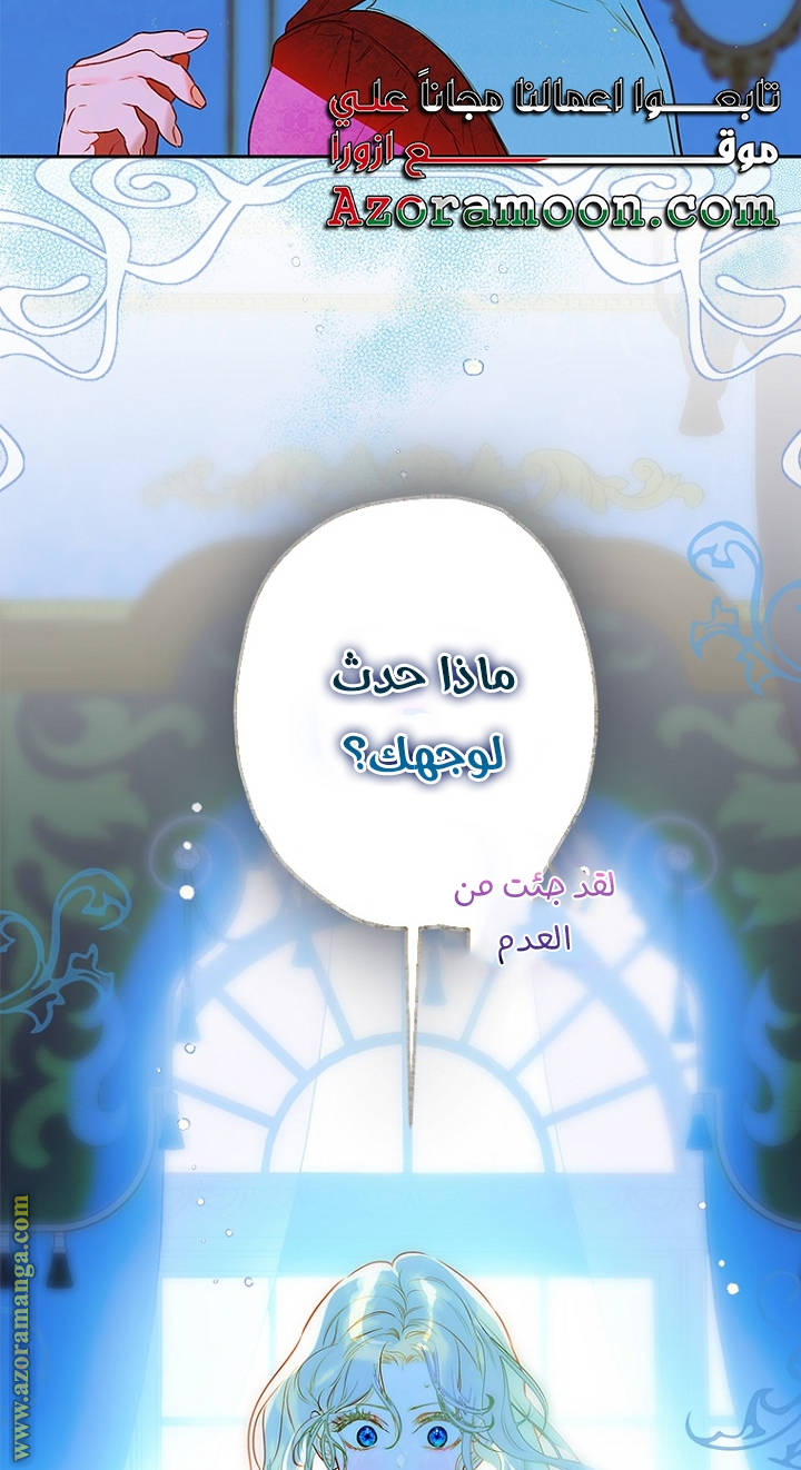 الصفحة 57