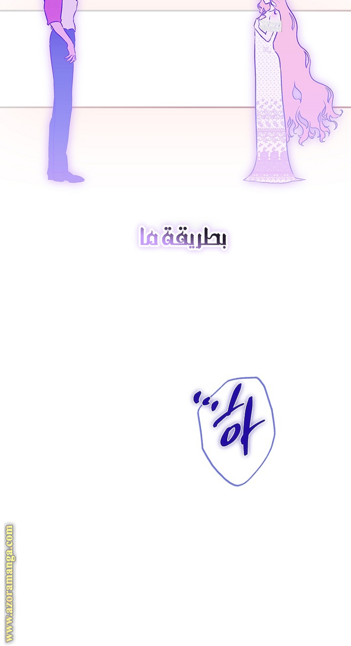 الصفحة 60