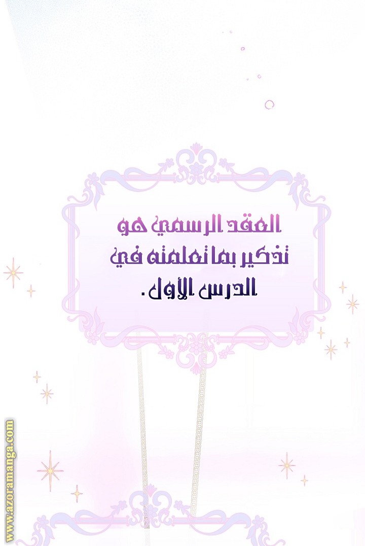 الصفحة 64