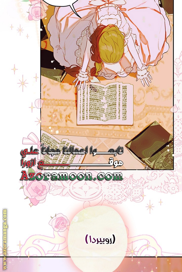 الصفحة 67