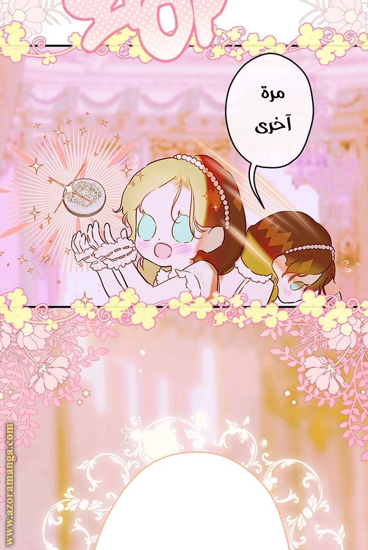 الصفحة 69
