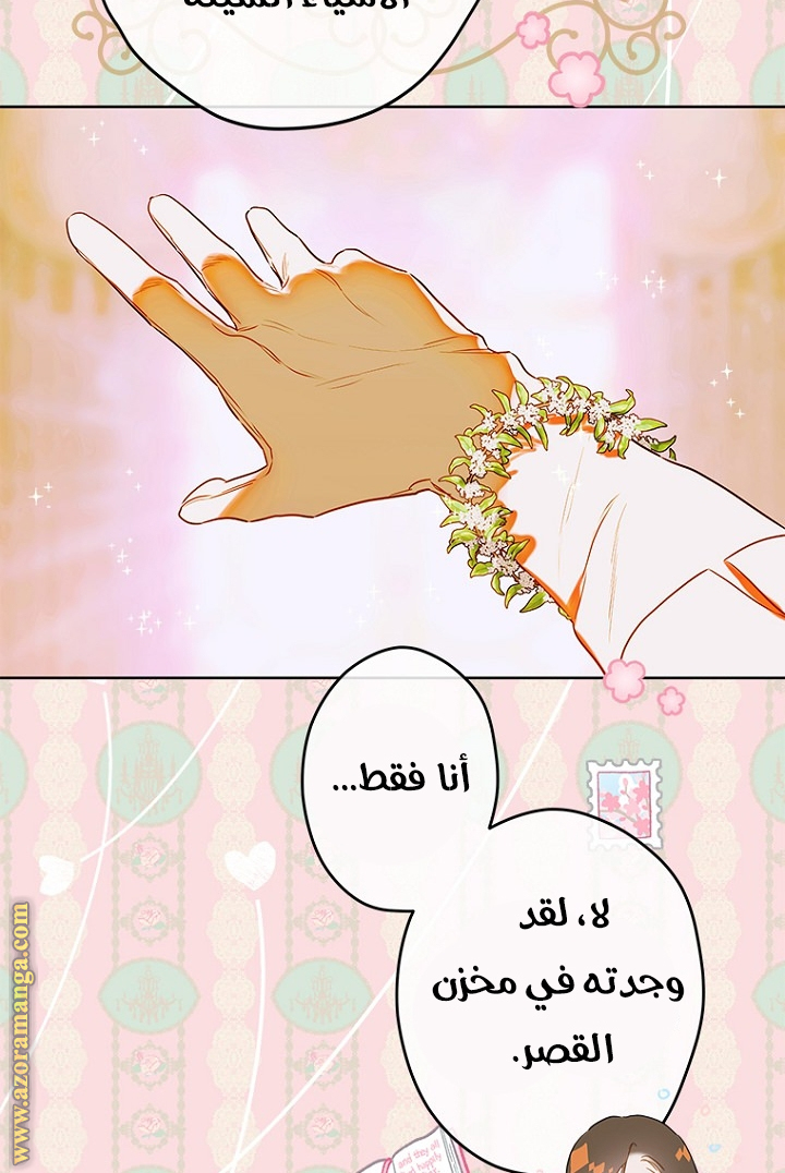 الصفحة 72