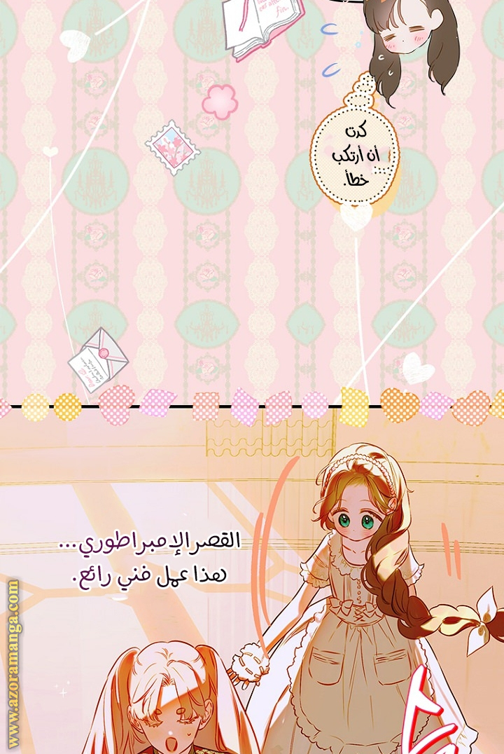 الصفحة 73
