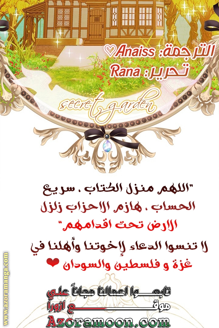 الصفحة 78