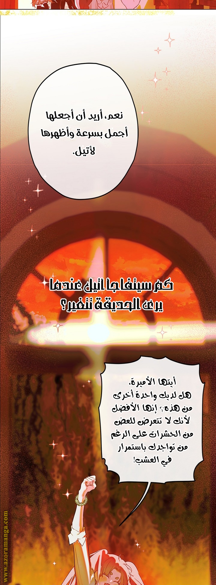 الصفحة 16