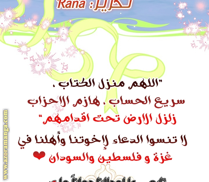 الصفحة 56