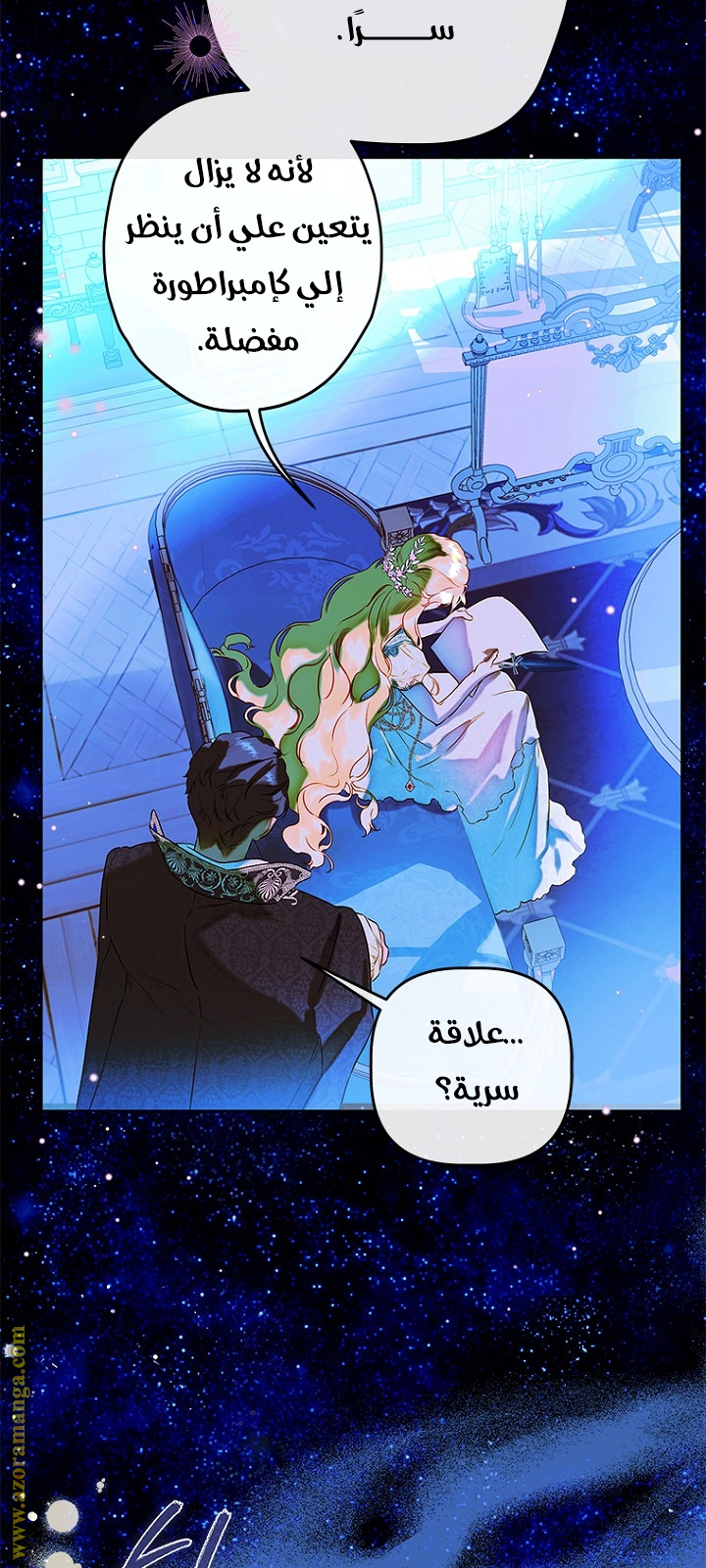 الصفحة 2