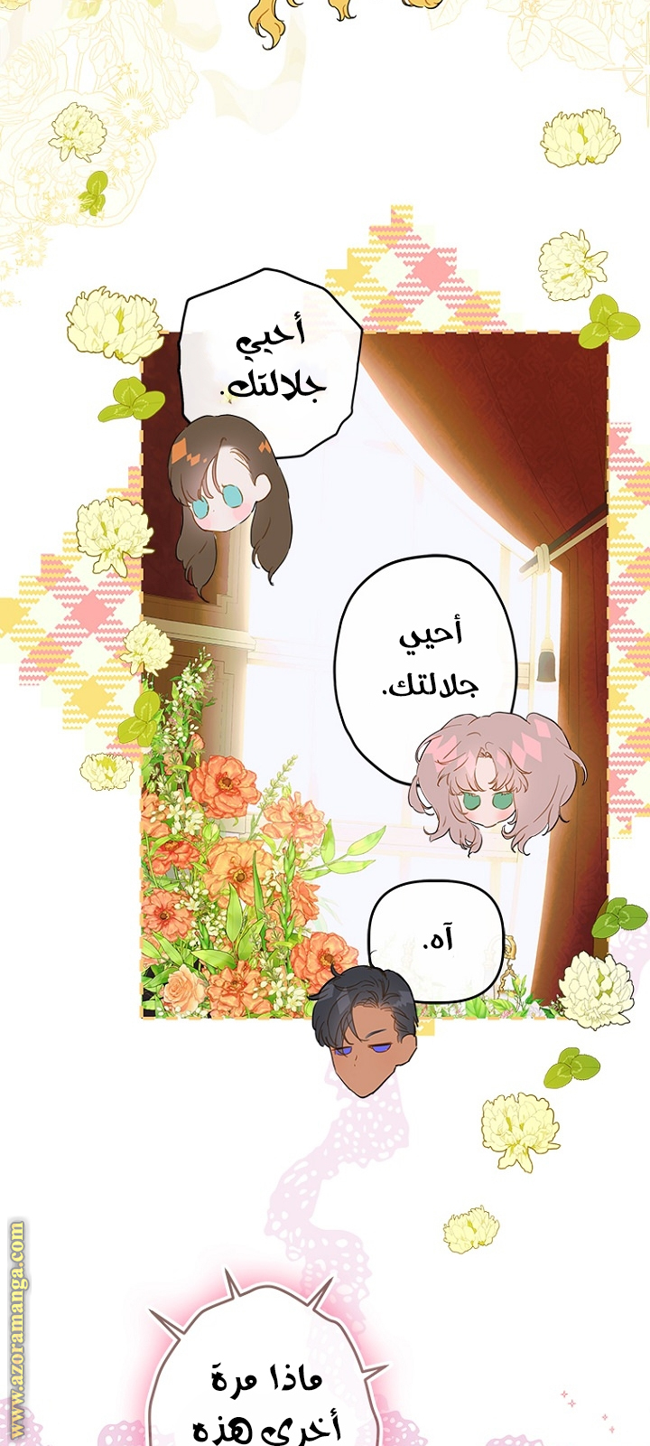 الصفحة 18
