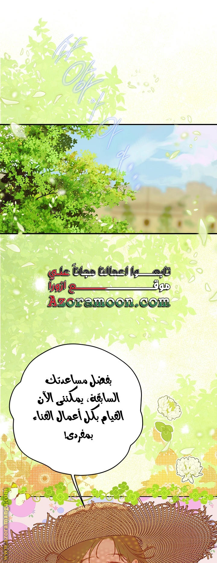 الصفحة 21