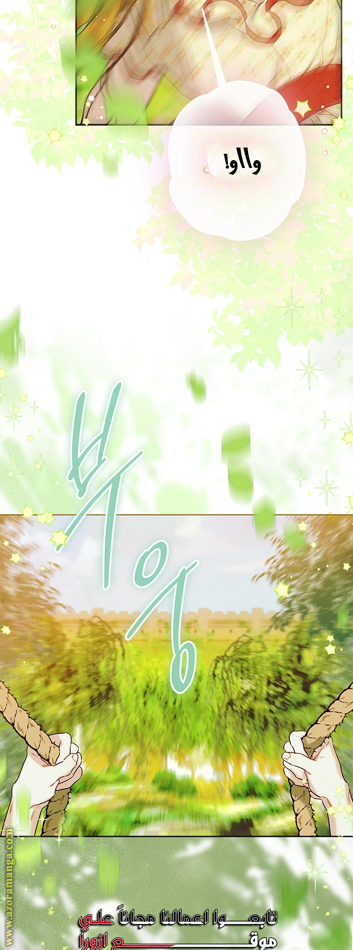 الصفحة 42