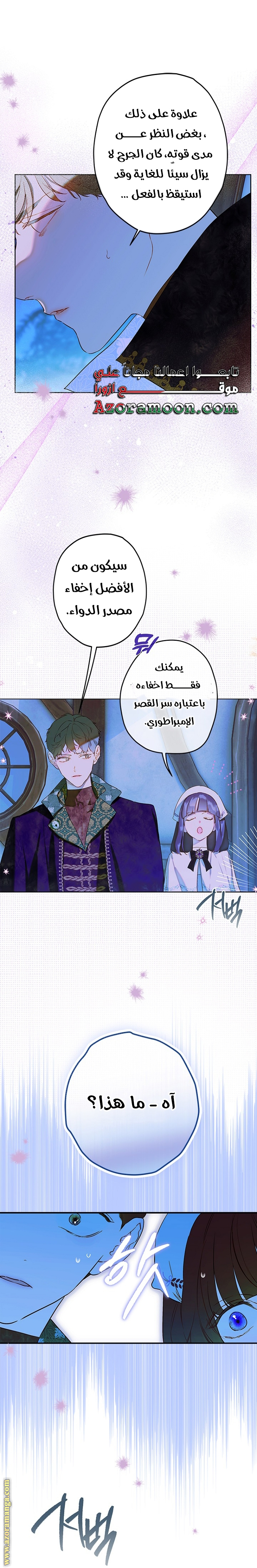 الصفحة 5