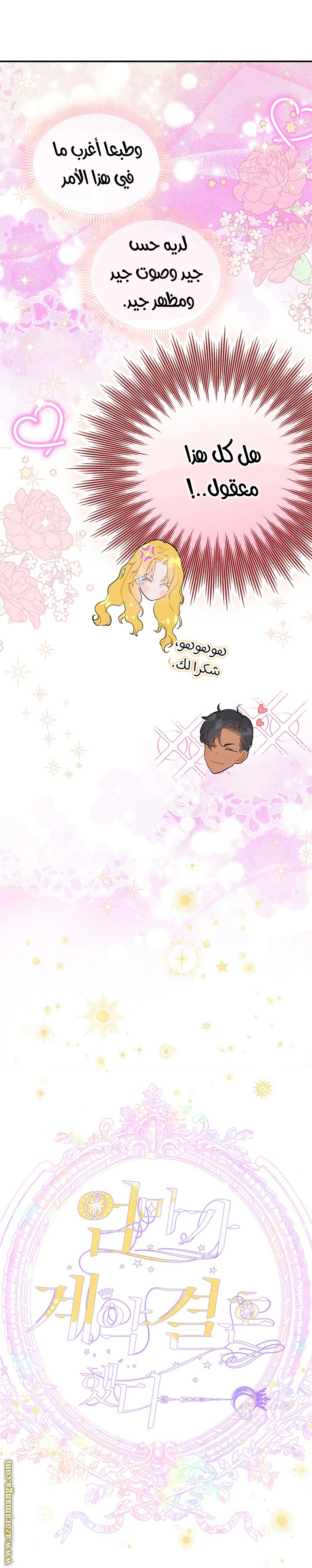 الصفحة 2