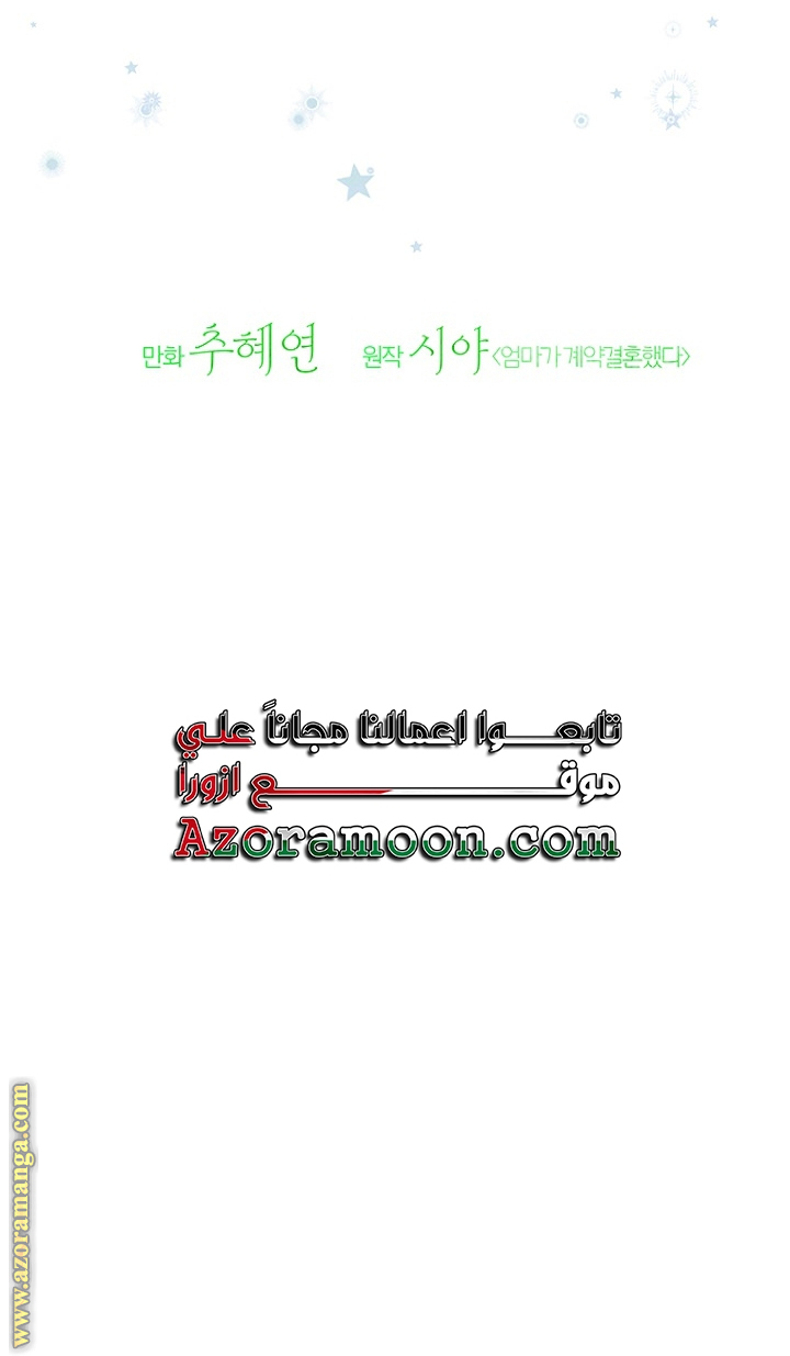 الصفحة 2