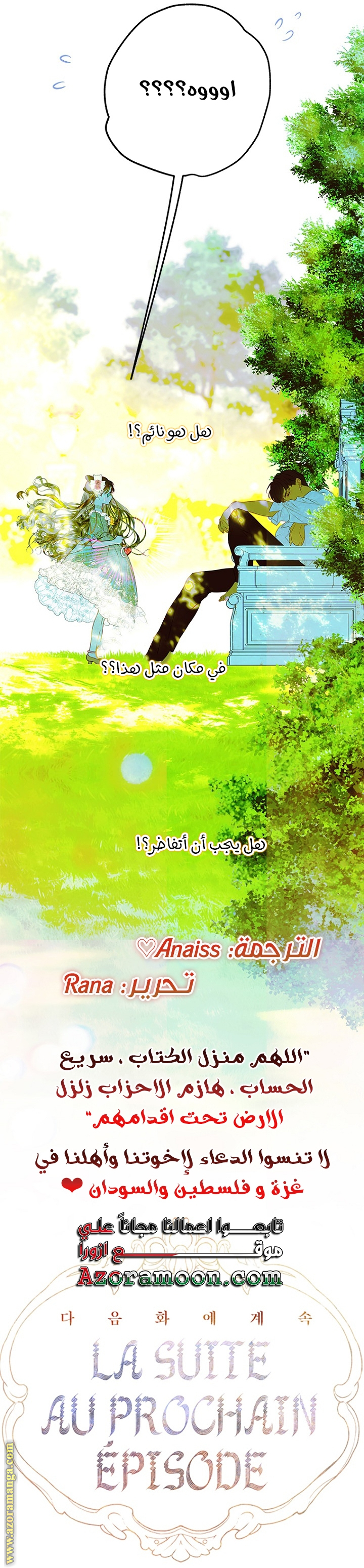 الصفحة 25