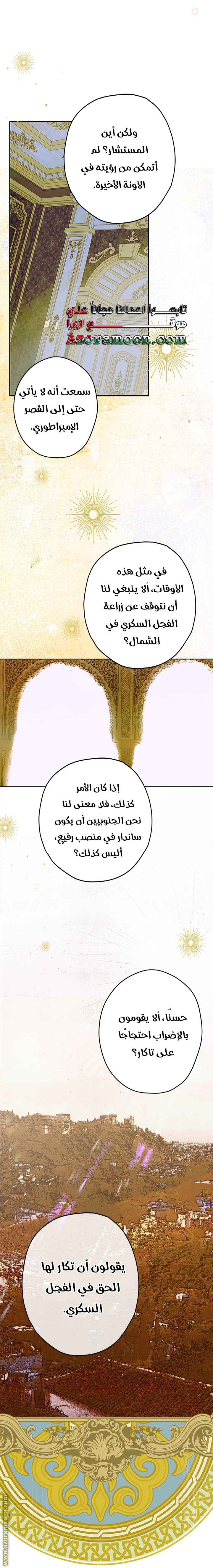 الصفحة 16