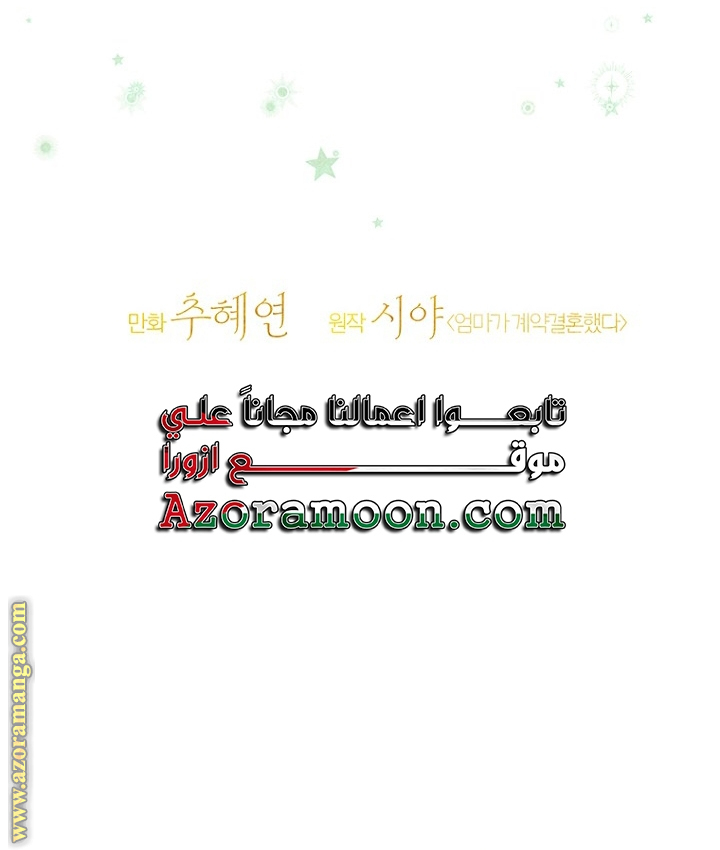 الصفحة 2