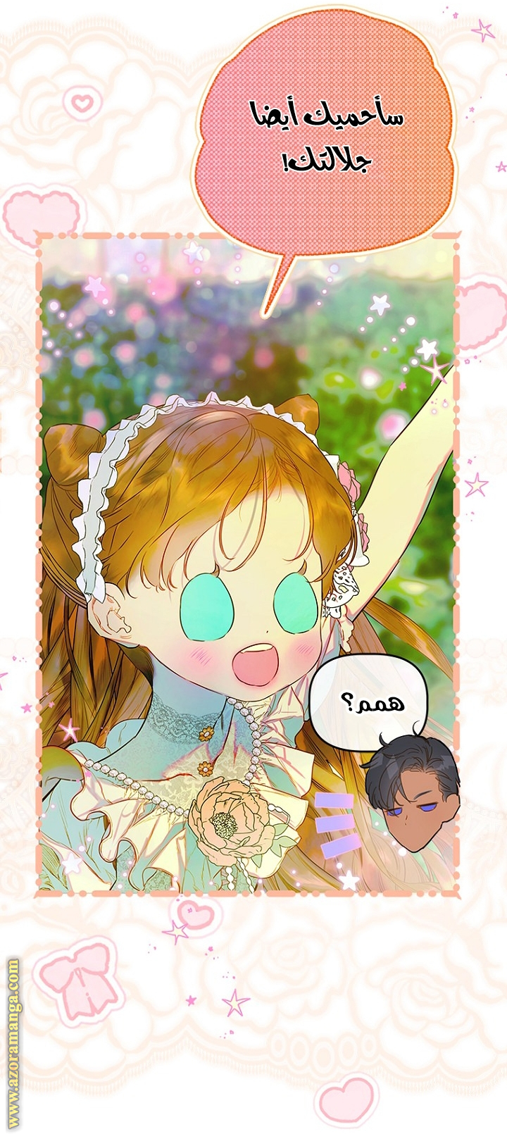 الصفحة 3