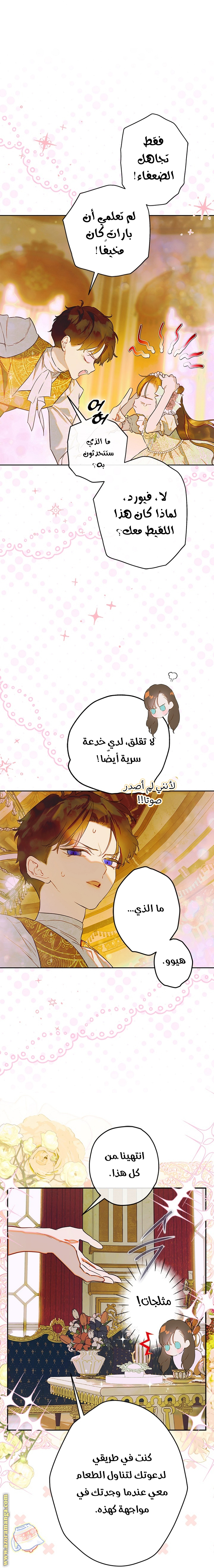 الصفحة 4