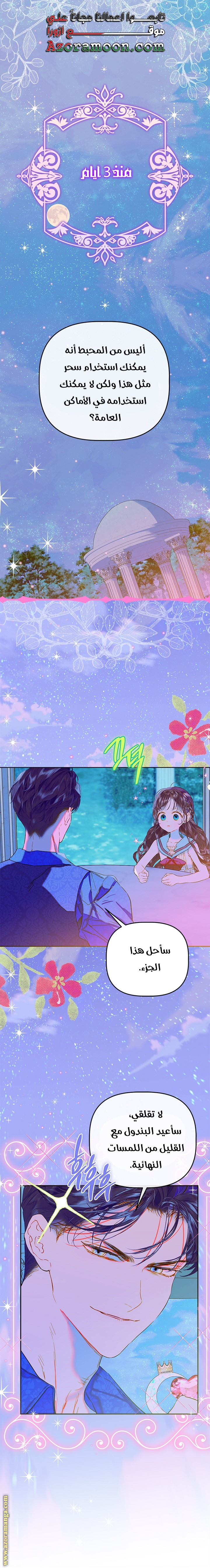 الصفحة 1