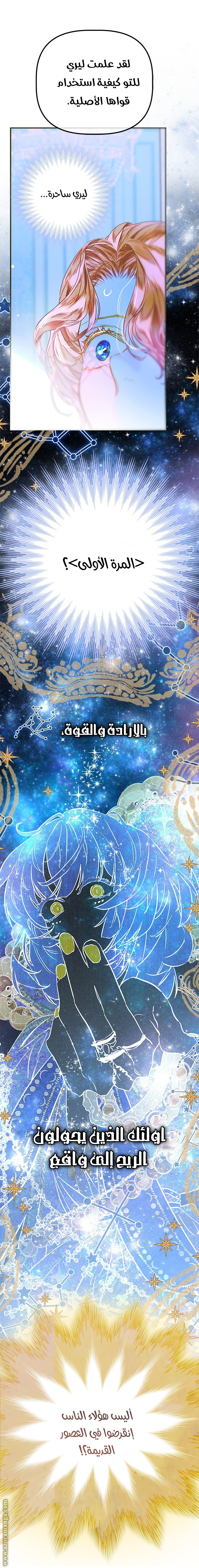 الصفحة 2