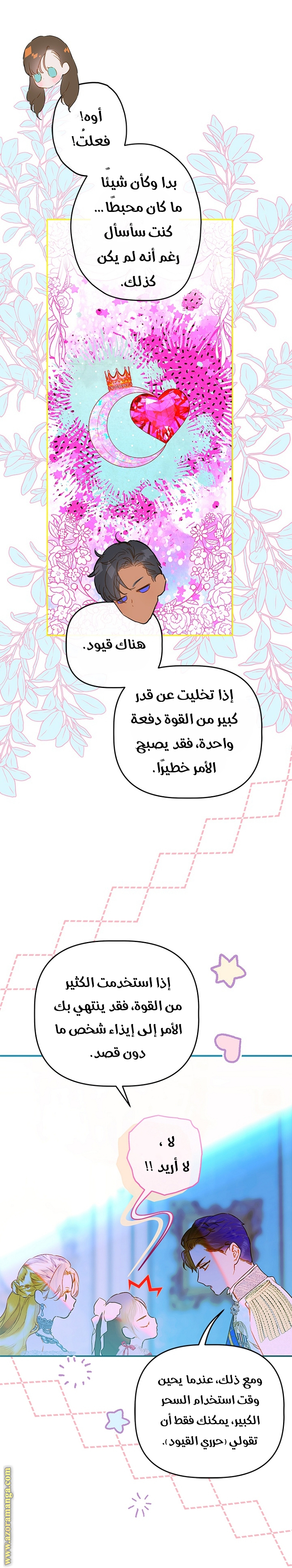 الصفحة 15