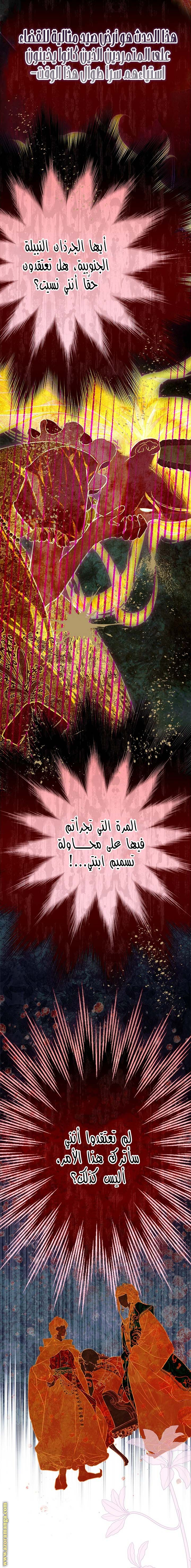 الصفحة 2