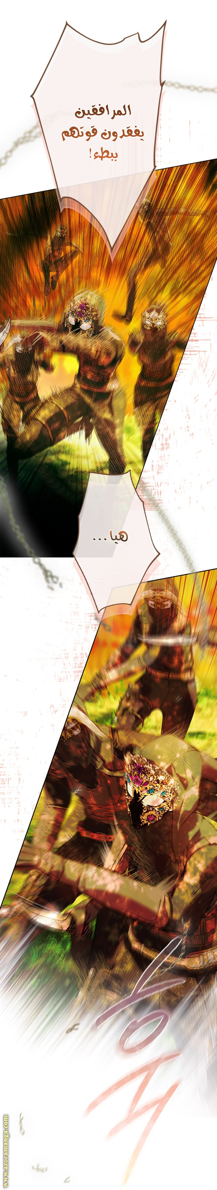 الصفحة 2