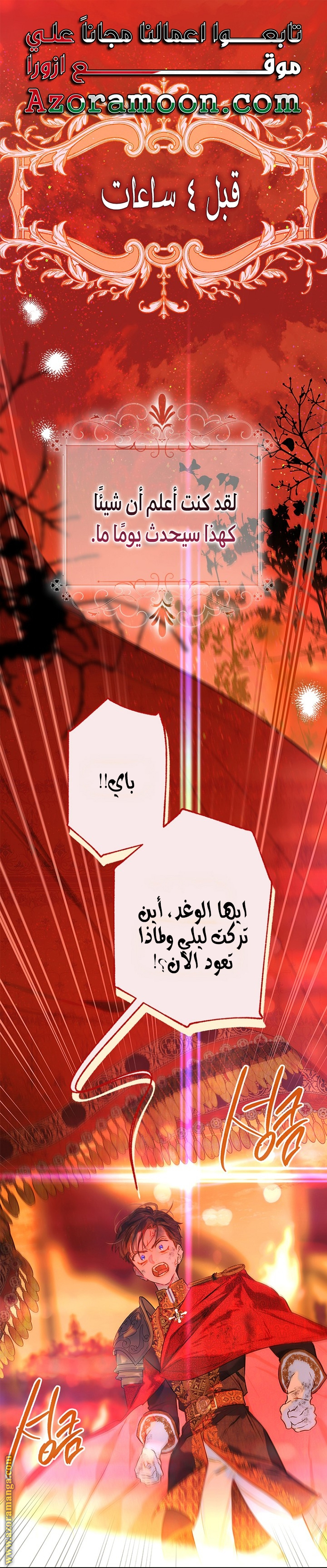 الصفحة 1