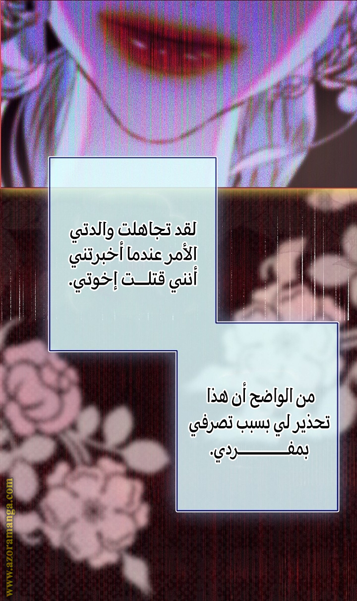 الصفحة 20