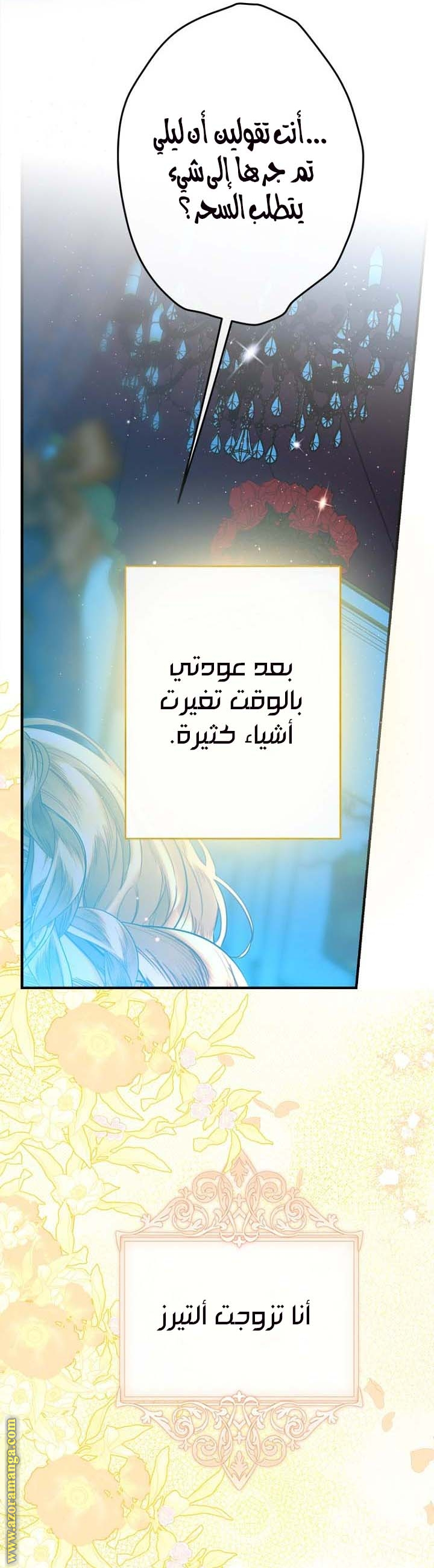 الصفحة 2